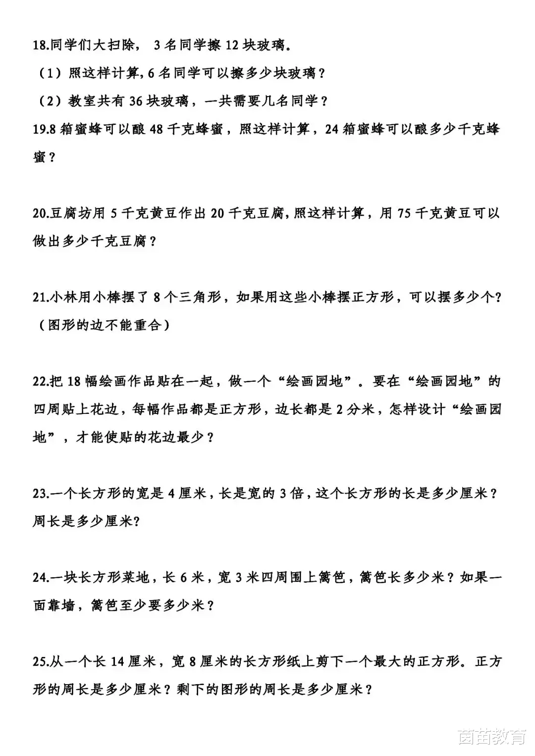 新品 染くらぶ 2枚入 9234 C Kt イラストが可愛い グリーン ハンカチ レッド 力士 相撲取り 綿100 緑 赤 軍配 今季ブランド 綿100 新品 染くらぶ 2枚入 9234 C Kt イラストが可愛い グリーン ハンカチ レッド 力士 相撲取り 綿100 緑 赤 軍配 今季ブランド 綿100