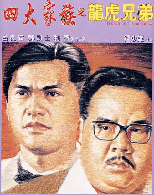 「」盘点十部冷门黑帮题材港片，最后一部真是无可撼动了