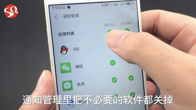 无论什么手机，这个开关一定要关掉，不然耗电越来越快，快去试试