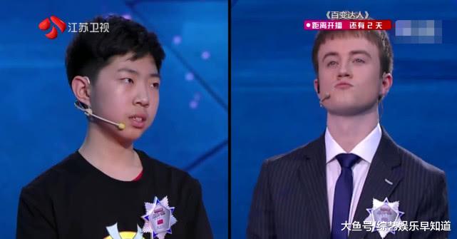 《最强大脑》凡正阳吊打剑桥学霸,网友却质疑节目组给他塞答案!
