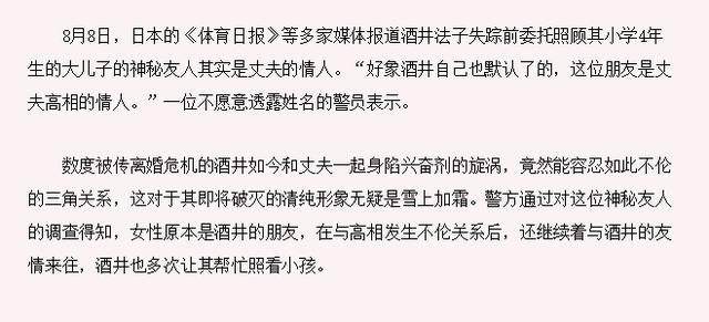 从天后到吸毒女，从爆红到乞讨，她是如何一步步沉沦的？