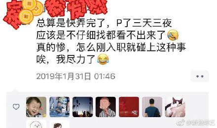剪輯師加班三天三夜將吳秀波畫面全刪光：所有人陪著他一起買單