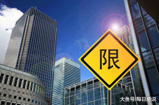 房地产官方报告公布：刚需买房规律将被打破？高房价还能撑多久？