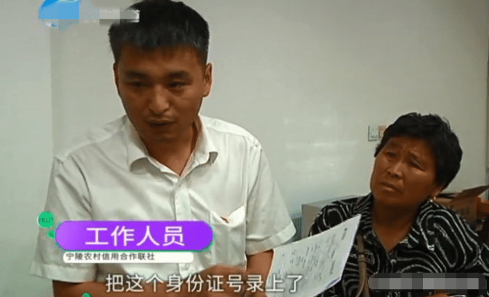 男子买房贷款处处被拒，一查征信他怒了：我8个月大就能贷款了？