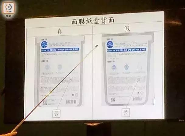 眼影 香港海关突击查获大量大牌高仿化妆品!6间店有755件冒牌货!