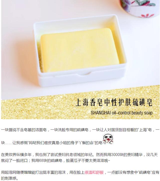 谁说国产没好货？经典良心国货护肤品推荐