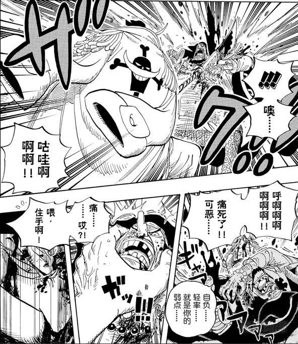 海贼王：耐久度最高的六件物品，明哥的眼镜都没能排进前三