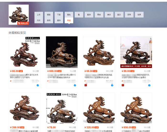 亚马逊海外购:你只会花钱去购买高价海外产品,那你知道海外销吗? 亚马逊海外购:你只会花钱去购买高价海外产品,那你知道海外销吗?