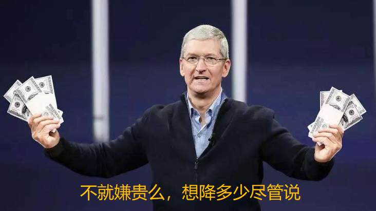 刚买的手机没几天就降价？4大真相曝光，网友：扎心了！