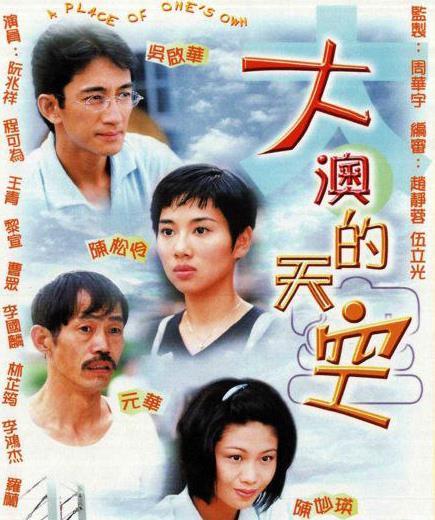 暴露年齡的6部冷門TVB劇，看過2部以上的都是大神瞭-圖2