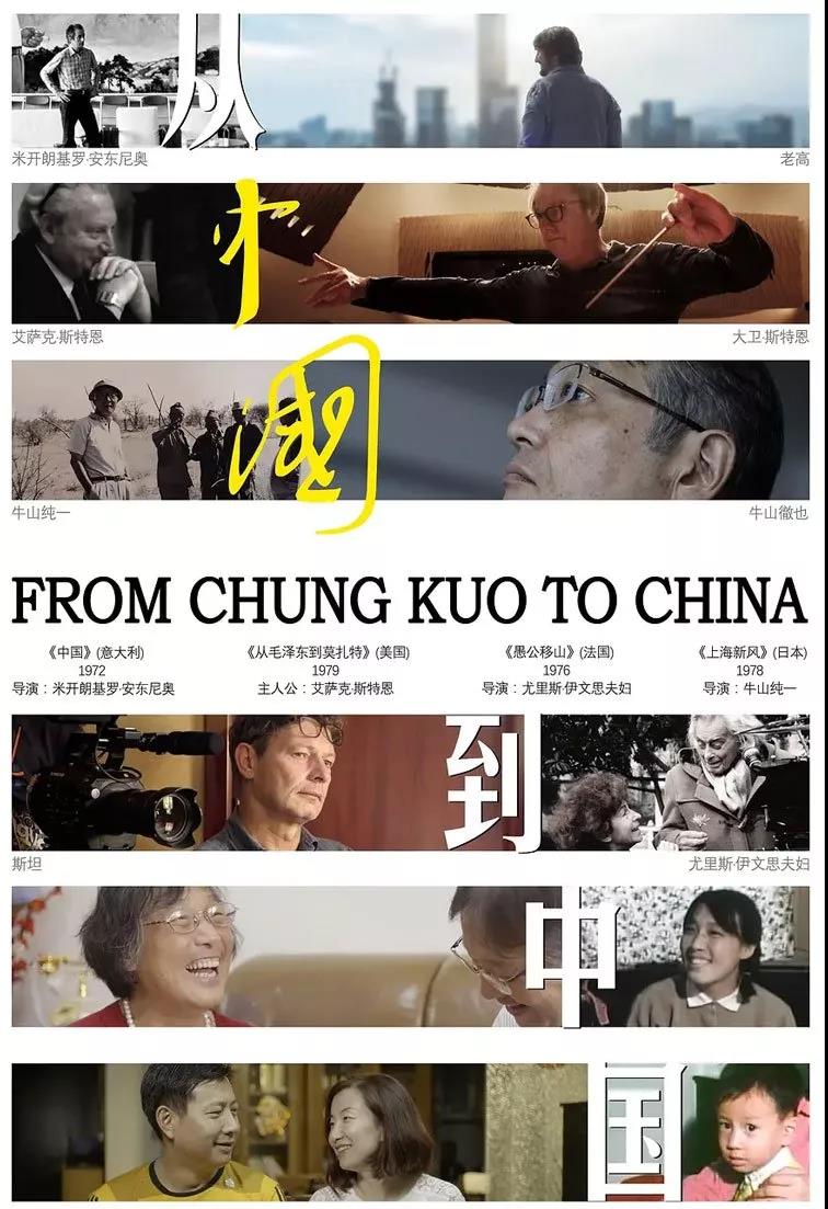 央视|50年前，那部被全国批判的禁片，竟在央视播出！