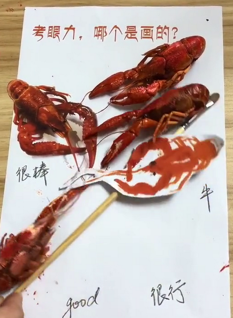 美术生又“作妖”，画龙虾以假乱真，你以为能分辨？最后：真瞎了