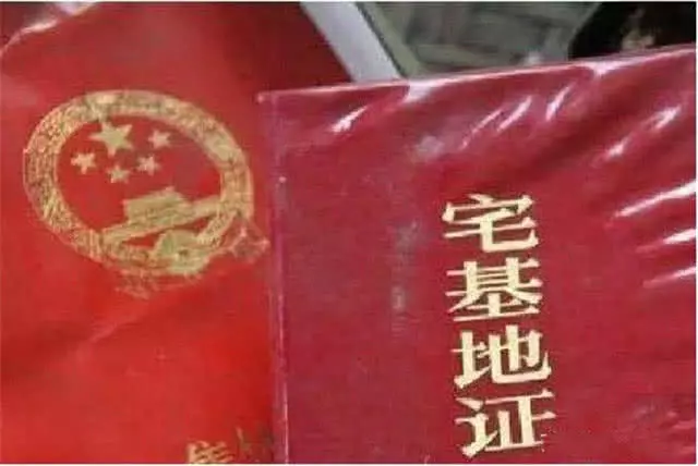 有房的注意了，这2个证件要抓紧办，明年可能就办不了了！