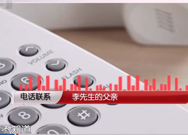 买二手房，入住后被撬门收房？真房主：我儿子收的钱，我没看到