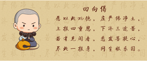 人生何处不相逢,狠甚么? 欺人是祸饶人福,强甚么?