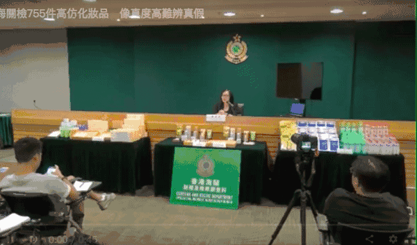 眼影 香港海关突击查获大量大牌高仿化妆品!6间店有755件冒牌货!