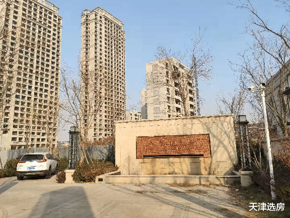 三年还没有开盘的神秘楼盘，天津紫金府