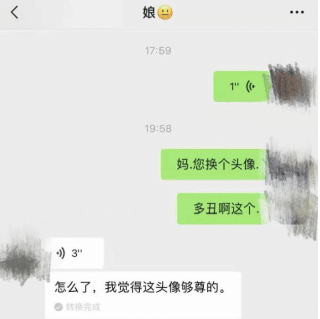 贴心妈妈微信头像用儿子照片，放大效果一言难尽，网友：亲妈