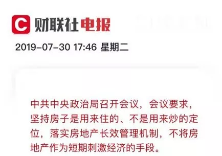 【阿狸地产说】下半年重庆房价大局已定：涨幅不能超过5%！