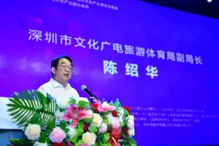 第十五届文博会艺立方分会场盛大开幕 非遗文化精彩纷呈(图6) 第十五届文博会艺立方分会场盛大开幕 非遗文化精彩纷呈(图6)