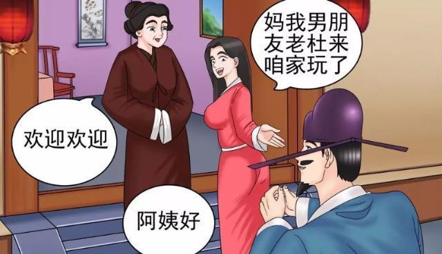 搞笑漫画 眼见女儿与男子 做游戏 母亲选择先下手 军事资讯 娱乐新闻网 搞笑漫画 眼见女儿与男子 做游戏 母亲选择先下手 军事资讯 娱乐新闻网