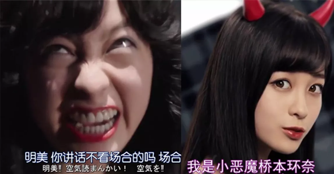 剧中剧外 自古真人毁动漫 唯有 我是大哥大 反过来毁真人 动漫资讯 娱乐新闻网
