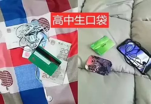 考试|口袋都能装啥？小学生忍，初中生忍，看到大学生：这都随身带