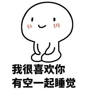 睡眠|中国人的“午觉”能睡得有多野？