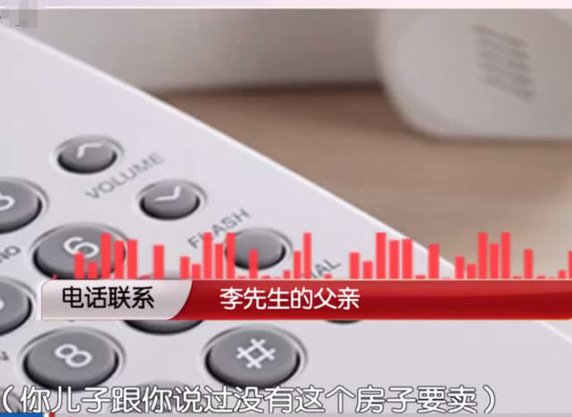 买二手房，入住后被撬门收房？真房主：我儿子收的钱，我没看到