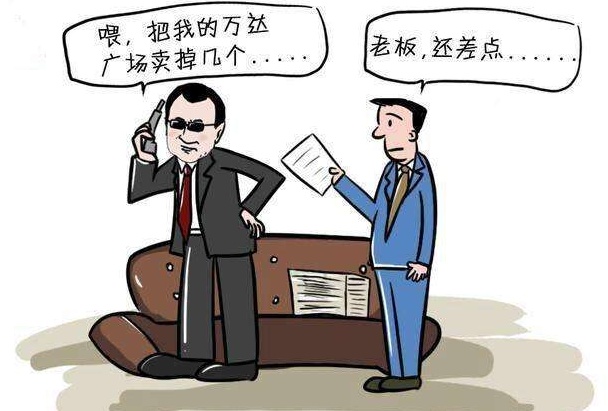 老王“浴火重生” 狂砸3070亿投资 一身“轻”后成最大“包租公”