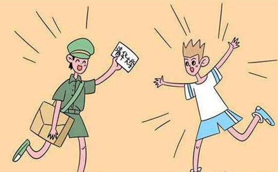 2019年高考各批次录取通知书什么时候发放