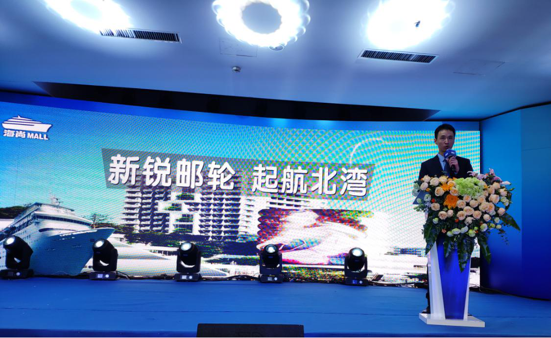 瀚海·海尚新锐邮轮，东风路扬帆起航