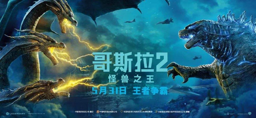 《哥斯拉2》基多拉死后，拉顿统治了天空，为何要向哥斯拉臣服？