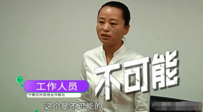 男子买房贷款处处被拒，一查征信他怒了：我8个月大就能贷款了？