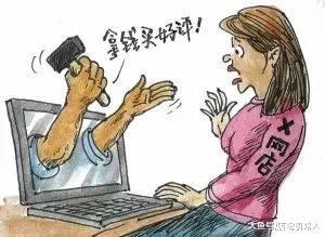 淘客店铺如何避免商品违规售假投诉?干货分享店铺淘客新手必须看 淘客店铺如何避免商品违规售假投诉?干货分享店铺淘客新手必须看
