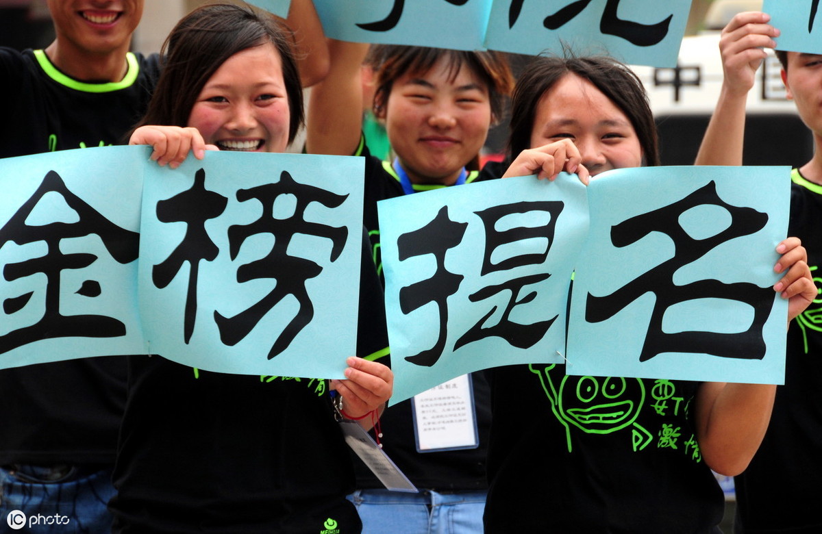 2019高考录取通知书，712分和534分深刻的对比，准高三注意了