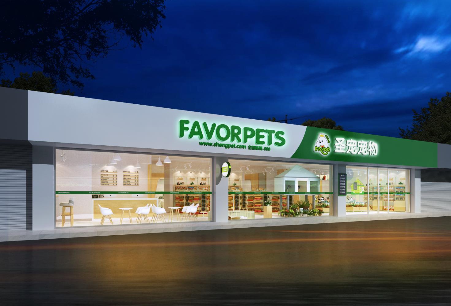 开一家小型宠物店需要多少钱?