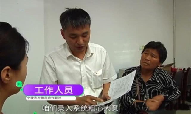 男子去银行办理房贷，发现36年前被贷过款，那时他还没1岁