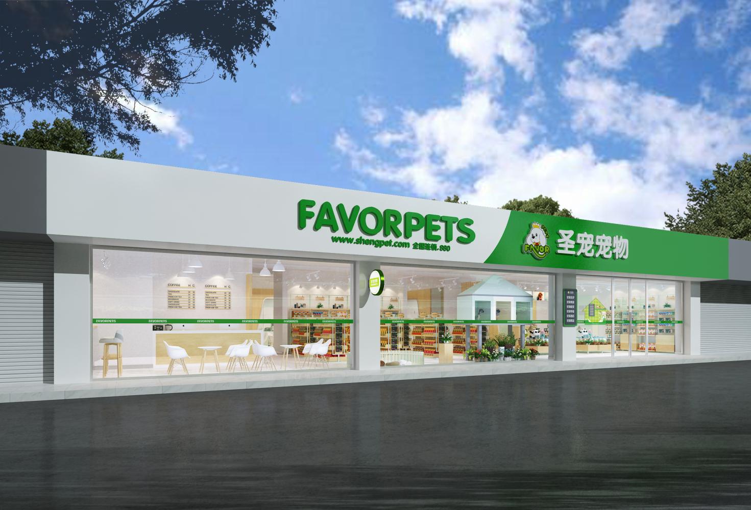 开宠物店要做什么准备工作