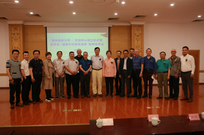 打造“学习+养老”新模式 集尚老年大学文创中心在蓉成立(图8) 打造“学习+养老”新模式 集尚老年大学文创中心在蓉成立(图8)