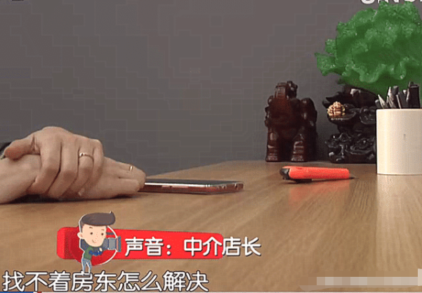 女子买二手房碰到一个会“P图”的房主，懵了：34万打水漂了