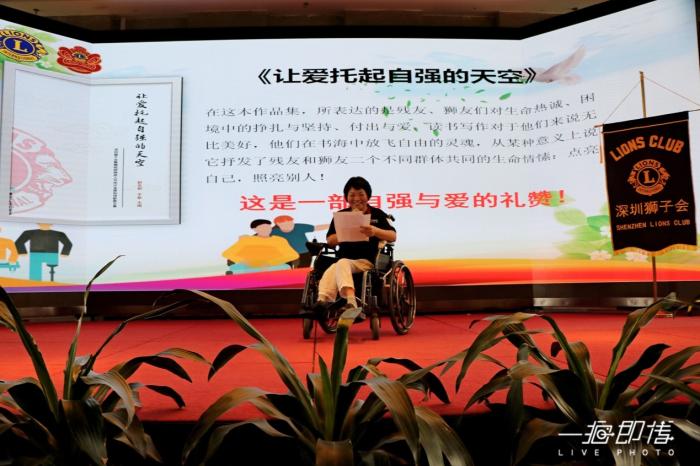 共享芬芳,文化助残——《让爱托起自强的天空 》新鲜出炉(图23) 共享芬芳,文化助残——《让爱托起自强的天空 》新鲜出炉(图23)