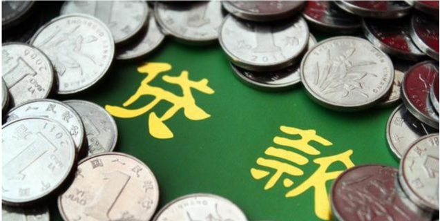 72万房贷，还款30年，总额要还157万！网友的评论一针见血！