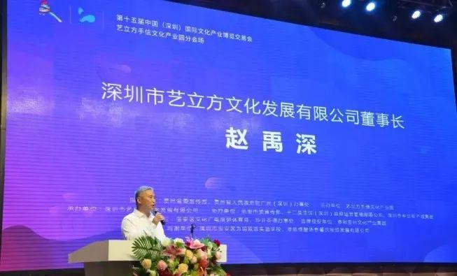 第十五届文博会艺立方分会场盛大开幕 非遗文化精彩纷呈(图5) 第十五届文博会艺立方分会场盛大开幕 非遗文化精彩纷呈(图5)