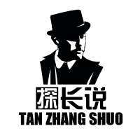 探长说