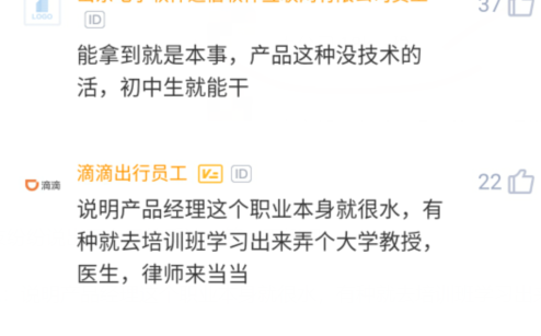 『程序员』程序员吐槽：培训班出来没有实际项目经验，就因背了110个问题就拿到18K