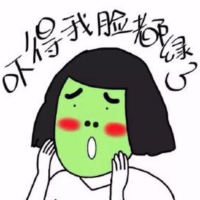 吓得我脸都绿了