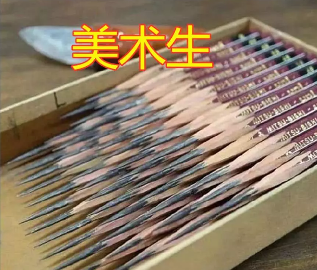 “削铅笔”哪家强：美术生VS雕刻生，网友：摩拜就完事儿了