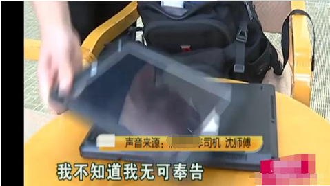 坐滴滴中途停车,司机擅自离开,男子报警,司机:好人真的难做了