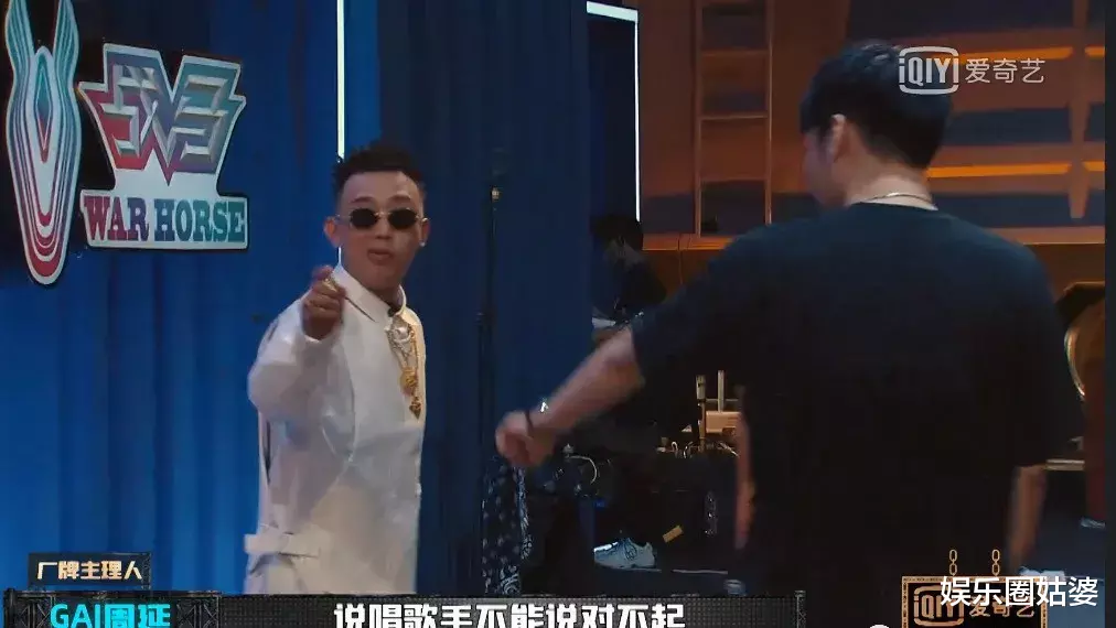 gai|封杀，怎么能把他给漏了？